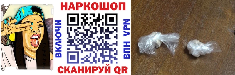 Купить наркотики Арск APVP Гашиш Конопля