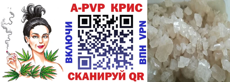 Alfa_PVP крисы CK  Арск 