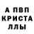 Alpha-PVP СК SID Vanger