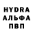 Альфа ПВП мука Rokmen MMA