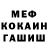 Амфетамин 97% f Flow