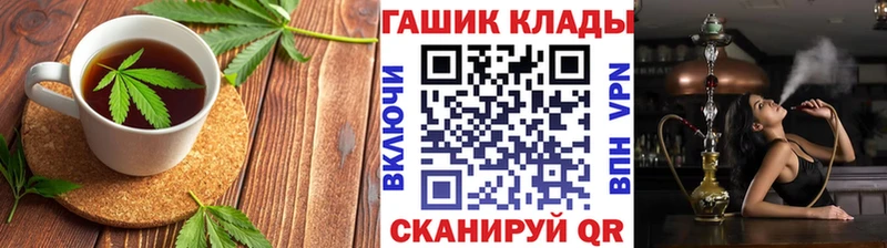 Canna-Cookies конопля Арск