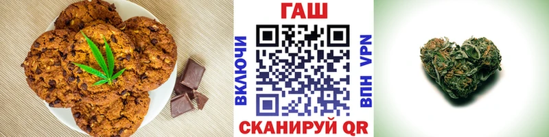 цены   Арск  Еда ТГК конопля 