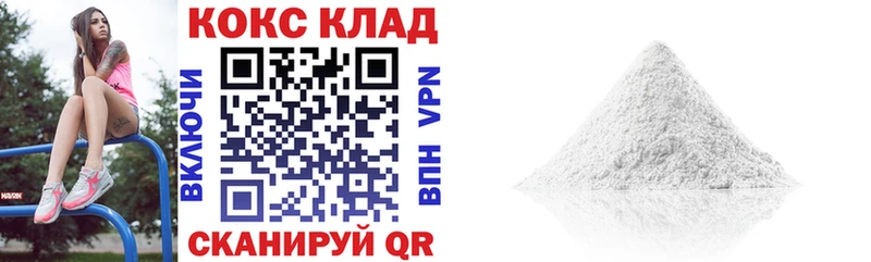 COCAIN Колумбийский  как найти закладки  Арск 