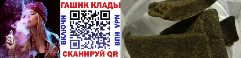 Гашиш убойный  Арск 