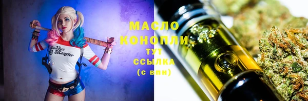 каннабис Арсеньев