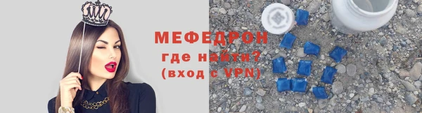 а пвп мука Абаза
