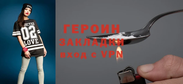 метадон Алексин