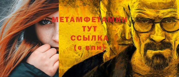 каннабис Снежногорск