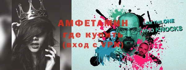 шишки Снежинск