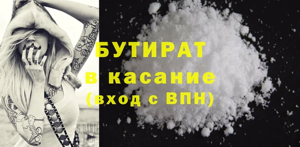 метадон Алексин