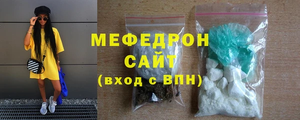 а пвп мука Абаза