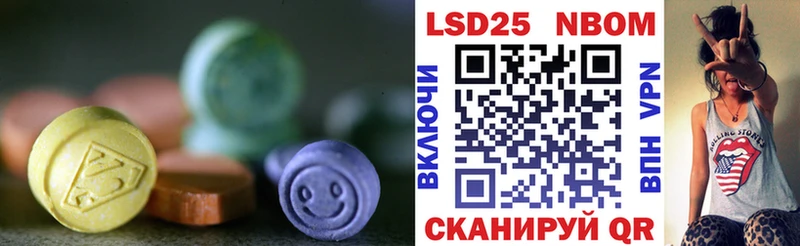 это наркотические препараты  Арск  LSD-25 экстази ecstasy  кракен ссылки 