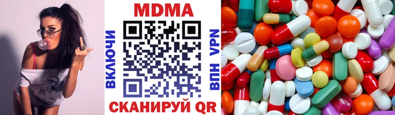 МДМА Molly  Арск 