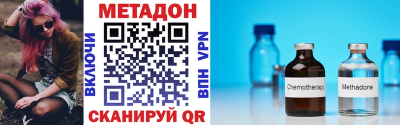 Метадон мёд  darknet официальный сайт  Арск  где найти  