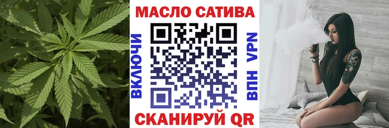 Дистиллят ТГК гашишное масло  наркотики  Арск 
