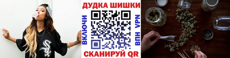 Марихуана THC 21%  что такое   Арск 